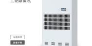 卫生间改衣帽间，防潮一定要做好