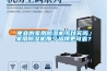 便宜的家用除湿机可以买吗，家用除湿机那个品牌更可靠？