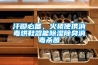 汗脚必备，火猿便携消毒烘鞋器能除湿除臭消毒杀菌