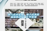 步入式试验室、步入式高低温湿热试验箱工作原理