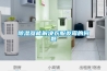 除湿器能解决衣服发霉的问题