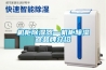机柜除湿器—机柜除湿器品牌介绍