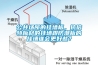 公共场所的挂墙板，抗倍特板材的挂墙跟防潮板的挂墙谁会更好些？