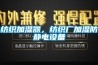 纺织加湿器，纺织厂加湿防静电设备
