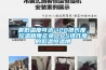 最低温度可达-120摄氏度，控温精度正负0.05摄氏度的低温恒温槽