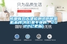 成都新款天津检测试纸除湿机品牌(我们是专业的，2022已更新)