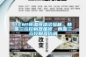 TEMI恒温恒湿试验箱，韩国三元控制器维修，韩国三元控制器价格