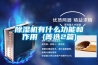 除湿机有什么功能和作用 (菁选2篇)