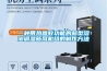 一种带热回收功能的新型溶液调湿新风机组的制作方法