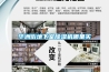 华洲街地下室除湿机哪里买