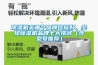 除湿机买哪个品牌比较好，全球除湿机品牌十大排名（含型号推荐）