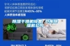 除湿干燥机设备 仓库除湿机公司