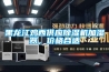 黑龙江鸡西供应除湿机加湿器，价格合适