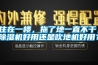 住在一楼，拖了地一直不干，除湿机好用还是吹地机好用？