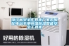浙江省安全工具柜厂家供应配电站专用恒温除湿智能安全工具柜