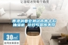 香港消委会测试市售十款抽湿机 功效与宣传不符