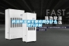 调温除湿机主要应用在什么地方详解