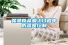 保健食品加工过程中的湿度控制