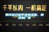 黄冈武穴超声波加湿机，除湿机厂家