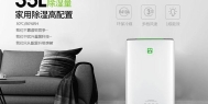 工业厂房湿度控制难题，工业除湿机一招搞定
