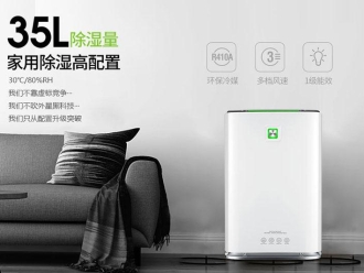 企业新闻工业厂房湿度控制难题，工业除湿机一招搞定