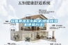 设备潮湿怎么解决(地面除湿机使用方法)