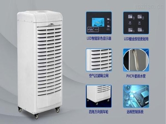 知识百科印刷厂用哪种加湿器好？印刷厂专用加湿器