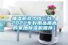抽湿机多少钱一台（2022年好用品质高的家用除湿机推荐）