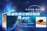 恒温恒湿空调控制原理.ppt