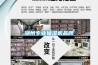 湖州专业抽湿机品牌