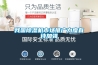 我国除湿机市场推广力度有待加强