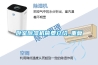 卧室除湿机简要介绍_重复