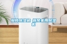 铜陵除湿机◆铜陵家用除湿机