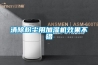 清除粉尘用加湿机效果不错