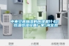 中央空调加湿的原理是什么？ 恒温恒湿设备厂家-淘宝热