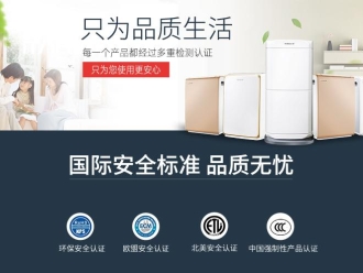 行业新闻回南天退潮冲击除湿机市场 商家降价清库存