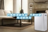 仓库除湿机生产 大型工业除湿机批发