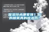 保湿技术哪家强？你的喷雾真的保湿吗？