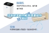 冷冻除湿机功能原理基础小知识