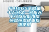 FA1265半微量十万分之一分析天平可以配低浓度恒温恒湿称重系统使用