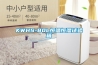 KWHS-80L恒温恒湿试验箱