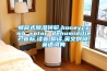 蜂窝式除湿转轮,honeycomb rotor dehumidifier,音标,读音,翻译,英文例句,英语词典