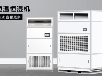 企业新闻工业加湿器企业发展趋势