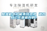 除湿机小功能不容忽视 适合自己才是最好的！