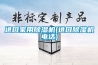 进口家用除湿机(进口除湿机电话)