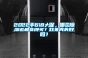 2022年618大促，哪款除湿机最值得买？效果真的好吗？