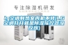 lg空调制热室内机不转(LG空调打开就是除湿摇控器没反应)