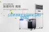 高低温试验箱人性化操作设计方式