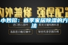 小妙招：春季家居除湿的方法