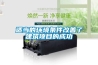 适当的环境条件改善了建筑项目的成功